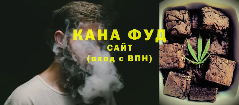 OMG маркетплейс  Армянск  Cannafood конопля 